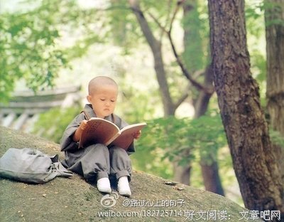 《古人的“春、夏、秋、冬” 》的句子