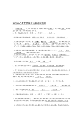 沽上逸人的集经典名句