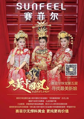 愿风倾城句子