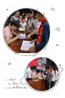 《大象与跳蚤》读后感100字