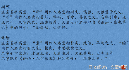 时间取名叫无心名句欣赏