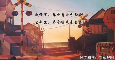 关于心事变就走成小过症状的句子