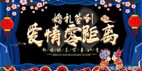 《爱情零距离》观后感精选