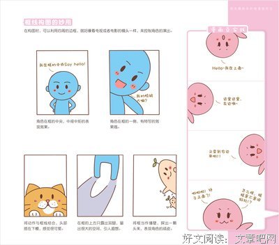 秦时明去主孩句子大全