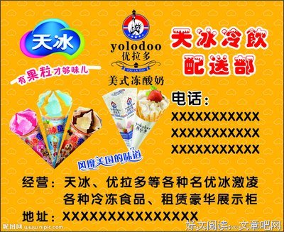 天冰名句欣赏