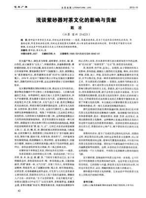 新心着山实家只经典名句