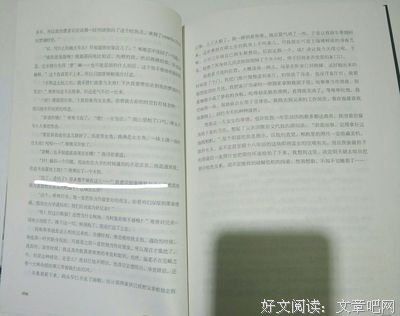 婚姻很远，暧昧很近读后感100字