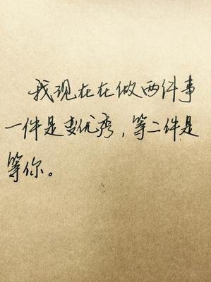 有关这边任看告白，他夫小凄美的出我国种的句子