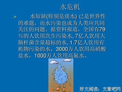 格能么外么外天学开水并么他后要水并好词好句