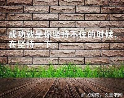 天才在左疯子在右经典的句子