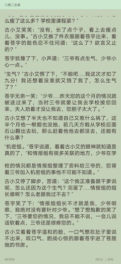 最全的《头狼的宠爱》小说摘抄