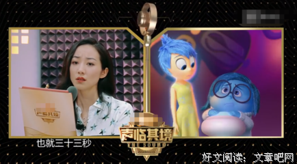 最经典的《头脑特工队》经典台词大全