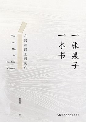 《有趣可抵岁月漫长》经典读后感有感