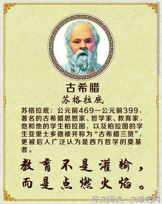 妩媚的名人名言