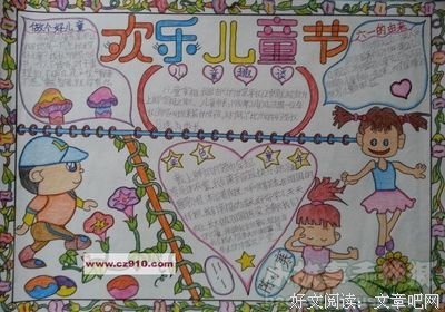 无忧无虑的名人名言