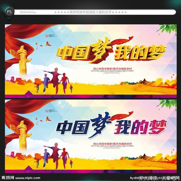 我的梦经典名句