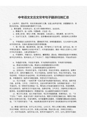 桑句子大全