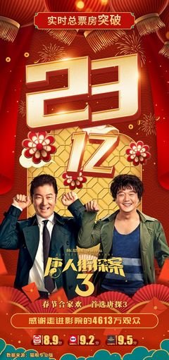 《铃木家的谎言》经典影评有感