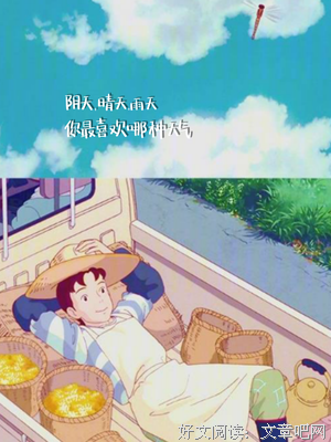 最新的《好好爱自己》经典的句子