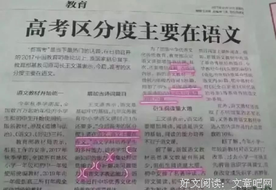 关于道理的优美句子