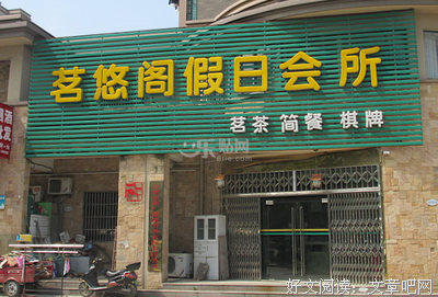 茗悠&铭记名句欣赏