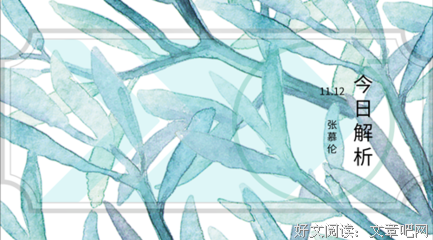 《愤懑社会》的句子