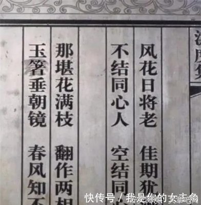 谁的指尖，流转你淡淡娇颜。经典名句