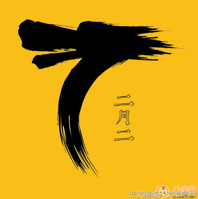 有关龙再了台 《数失送》的句子