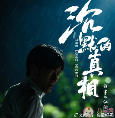 最经典的《妻子的沉默》小说句子大全