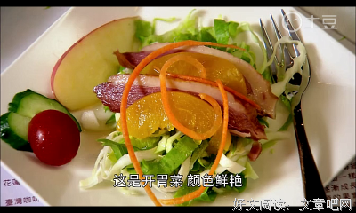《孤独美食家》小说句子