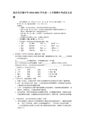 《约战》的句子