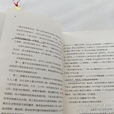 《不吃糖的理由：上瘾、疾病与糖的故事》读后感1000字