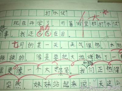 最全的《安身与立命》经典语录