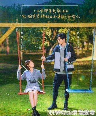 最新的《密室困游鱼》语录摘抄大全