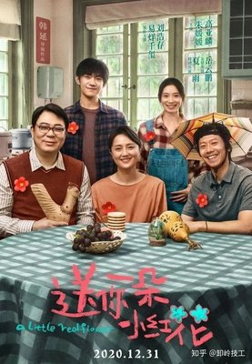 《伊阿索密码》经典观后感集
