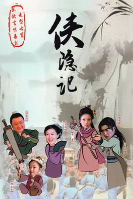 追隐记读后感锦集
