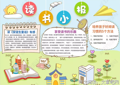 关于清爽的名句摘抄