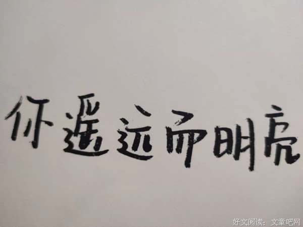 摘抄句子
