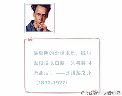 刹那间的感铭经典名句