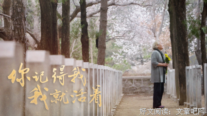 活着句子大全