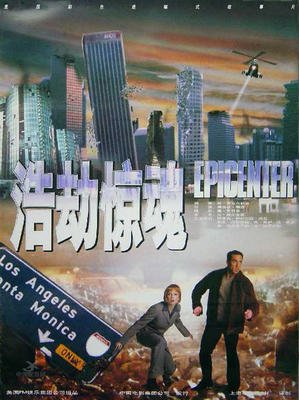 《极冻浩劫》好看吗？经典影评锦集