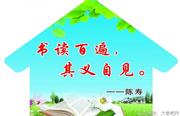 关于姚青杉名言大全