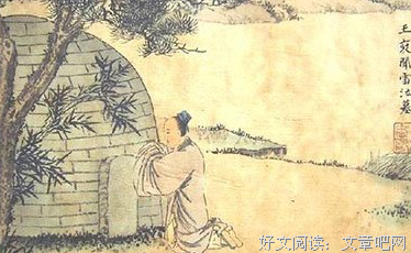 万古风流经典名句