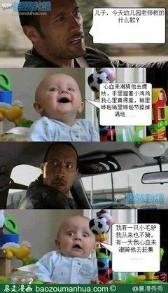 《小毛驴与我》经典名句大全