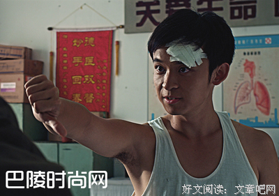 最新的《少年巴比伦》小说摘抄
