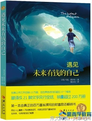 时间的皱纹读后感100字