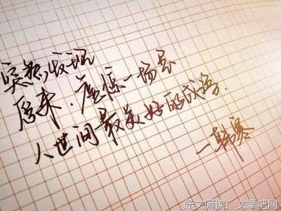 关于猝不及防的语句