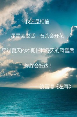 刻骨铭心句子大全