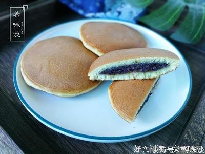 最爱的铜锣烧经典的句子