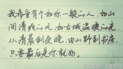 张嘉佳句子大全